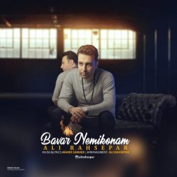 Ali Rahsepar  – Bavar Nemikonam